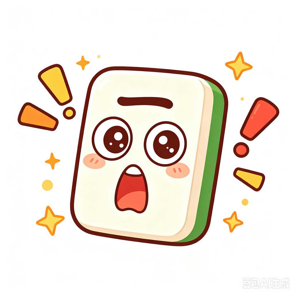 birthday custom mahjong set